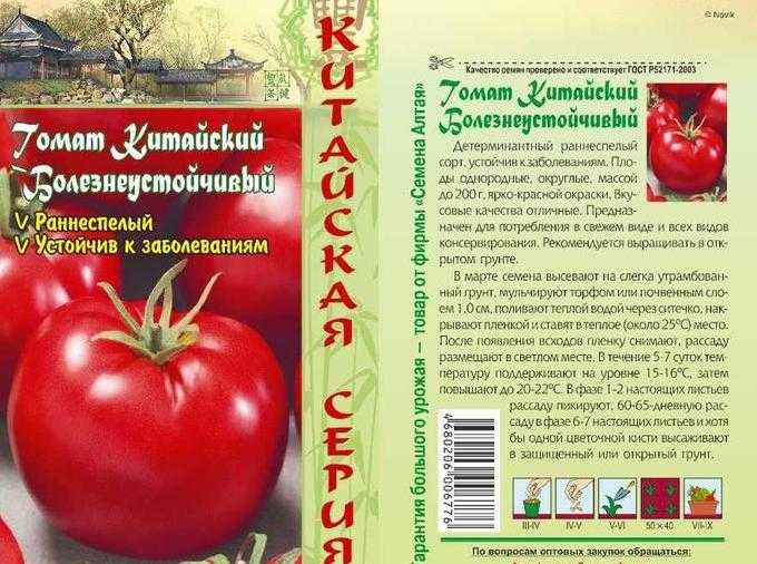 Лучшие и самые урожайные сорта помидоров для теплиц из поликарбоната