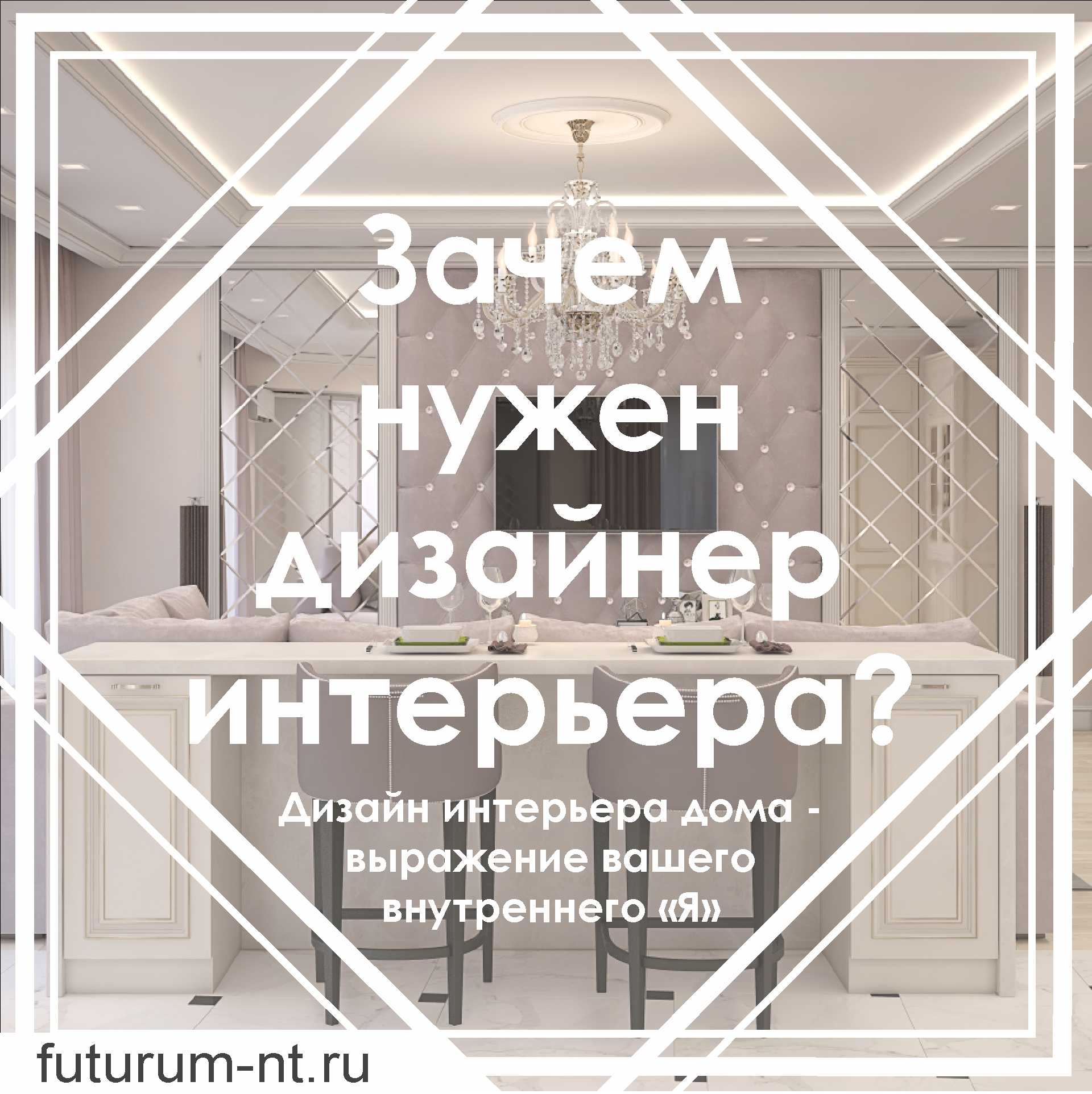 Статьи и обзоры о мебели, стилях мебели и интерьерах в москве