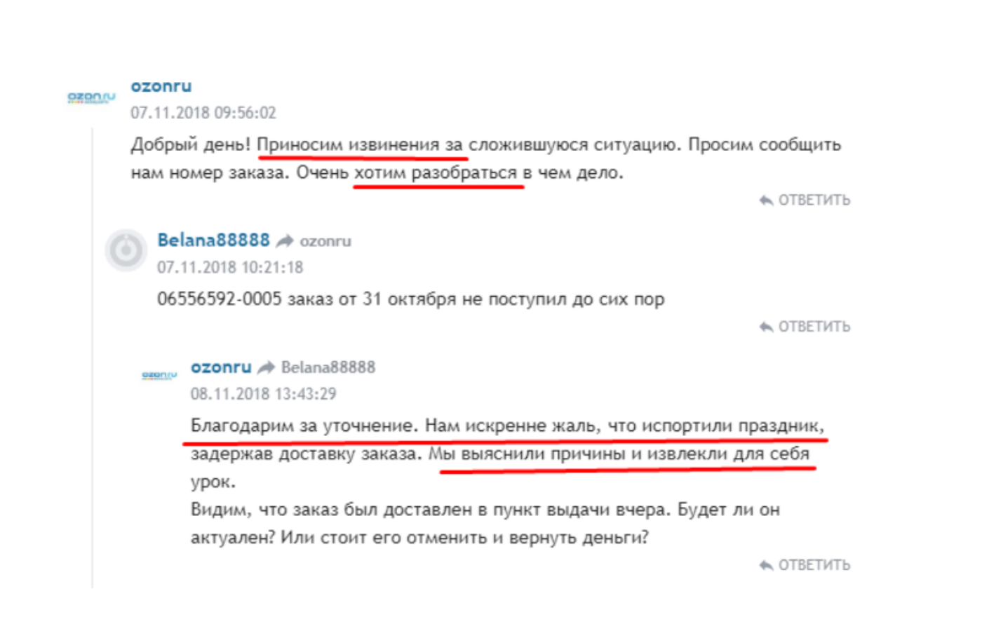 Sravni.ru отзывы