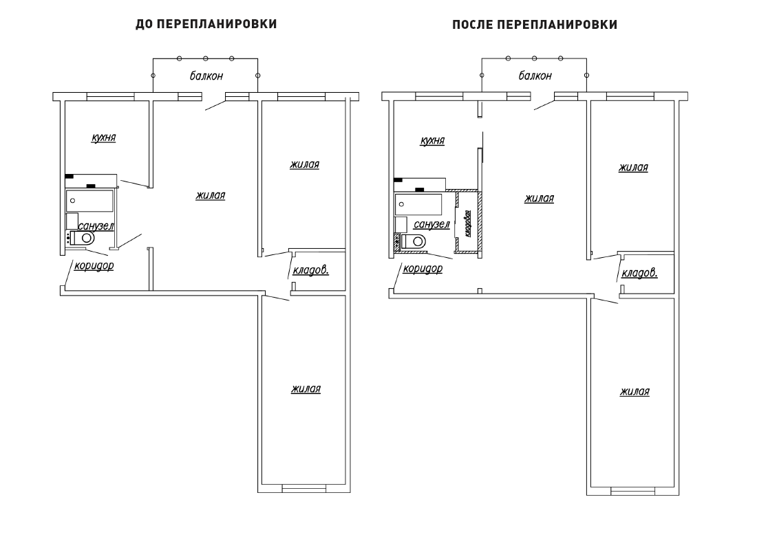 Дизайн хрущевки 2 комнаты 43-44 кв.м: планировка и перепланировка, ремонт квартиры