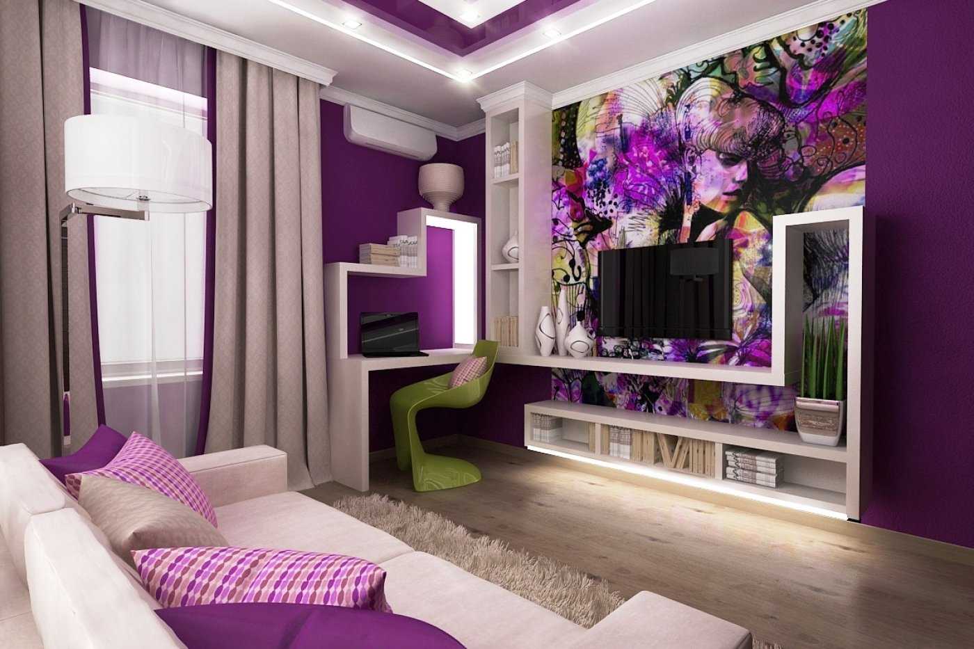 Фиолетовая гостиная: 100 фото-идей в интерьере, варианты сочетания цвета