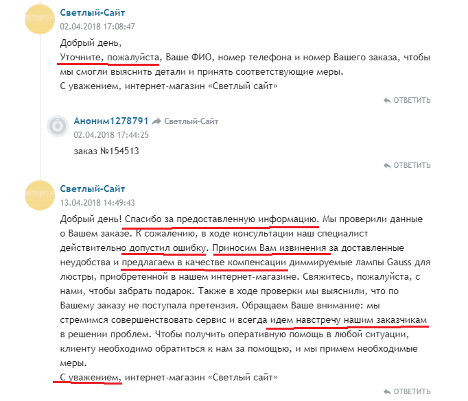 Sravni.ru отзывы - ответы от официального представителя - первый независимый сайт отзывов россии