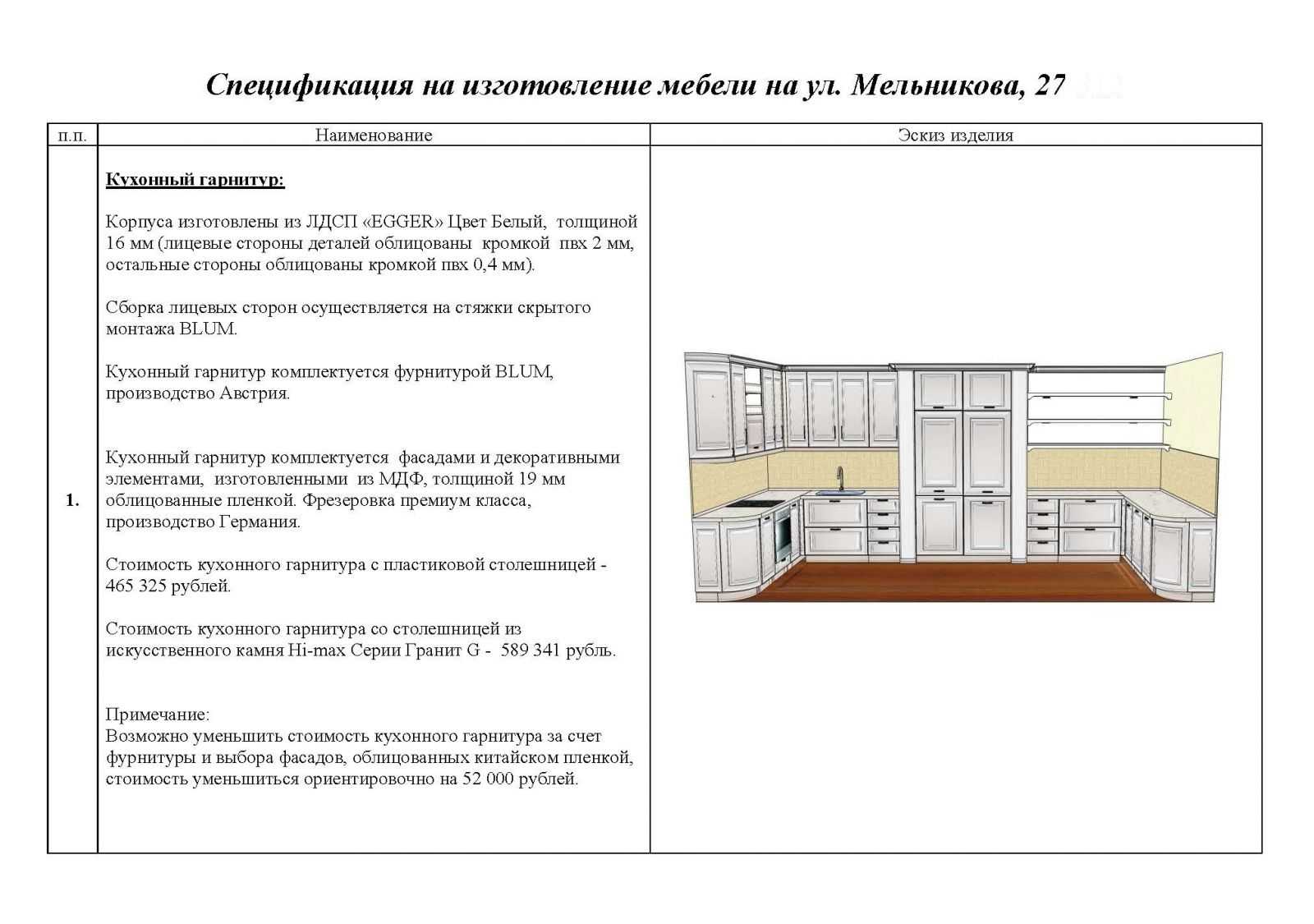 Современный дизайн 3-х комнатных квартир в доме серии п-3