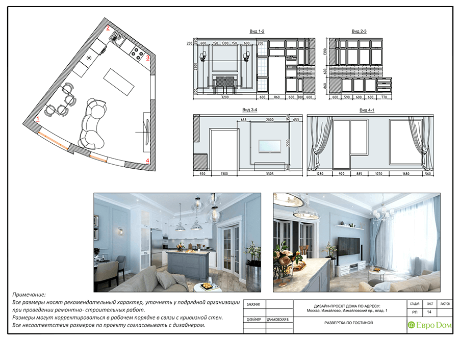 Планировка 2х комнатной квартиры - современные решения идеального зонирования (65 фото)