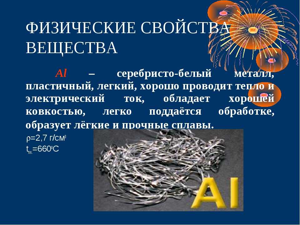 Крепче них только алмаз: топ-рейтинг самых прочных металлов в мире, по мнению экспертов zuzako