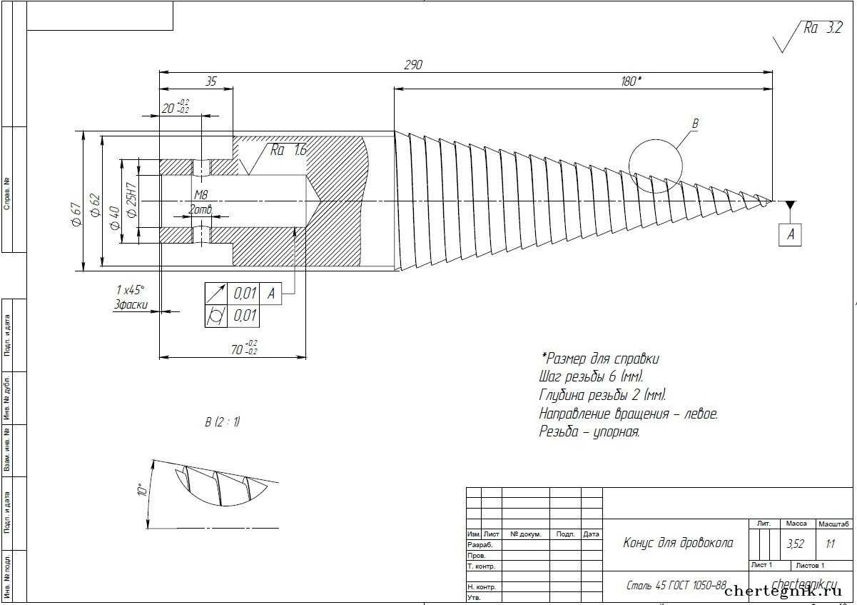 Гидравлический дровокол своими руками: чертежи, фото, инструкция